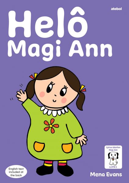 Helo Magi Ann gan Mena Evans