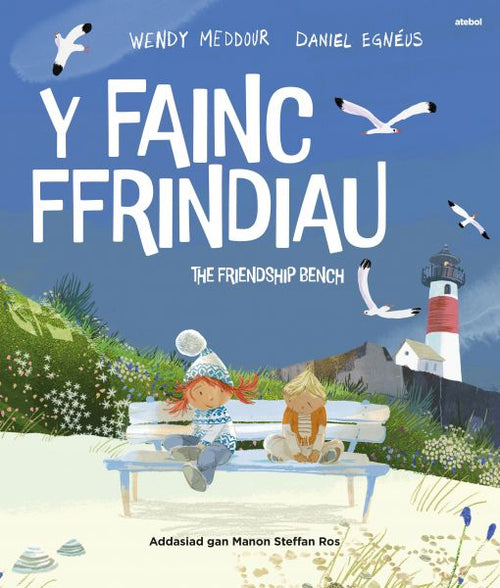 Y Fainc Ffrindiau