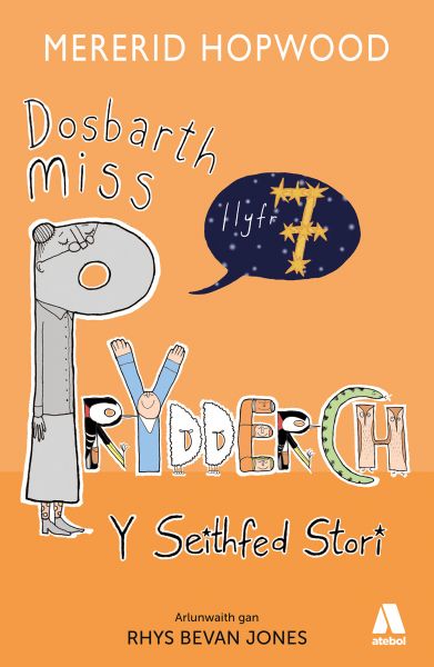 Dosbarth Miss Prydderch: Y Seithfed Stor