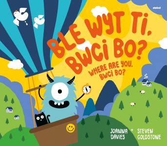 Ble Wyt Ti Bwci Bo?