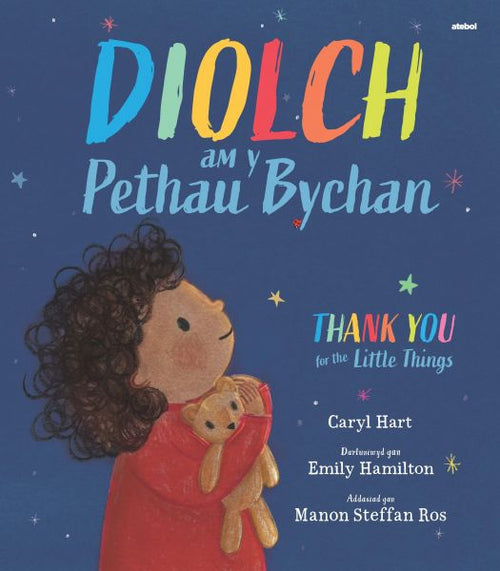 Diolch am y Pethau Bychain