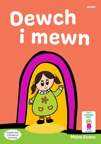 Dewch I Mewn Gan Mena Evans