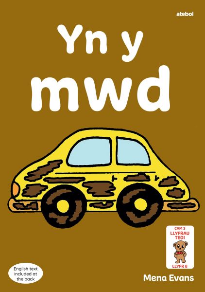 Yn Y Mwd Gan Mena Evans