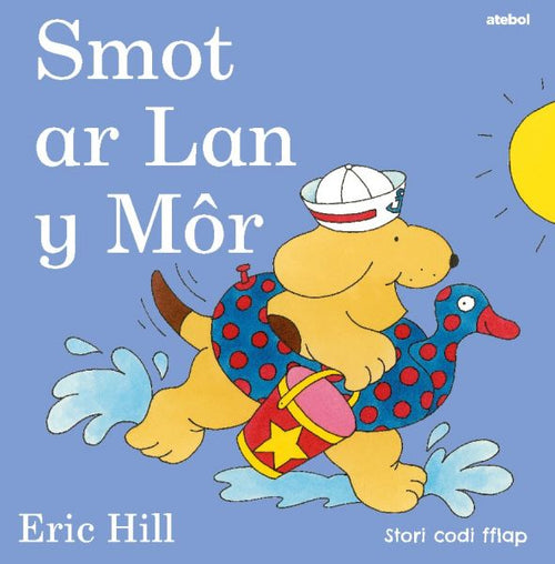 Smot Ar Lan y Mor