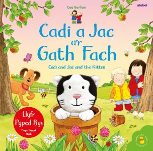 Cadi a Jac a'r Gath Fach