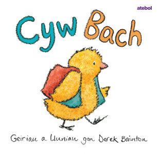 Cyw Bach gan Derek Bainton