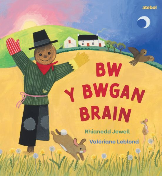 Bw y Bwgan Brain gan Rhianedd Jewell