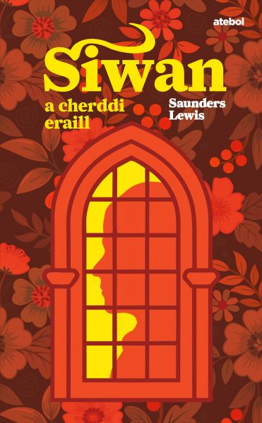 Siwan a Cherddi eraill gan Saunders Lewis
