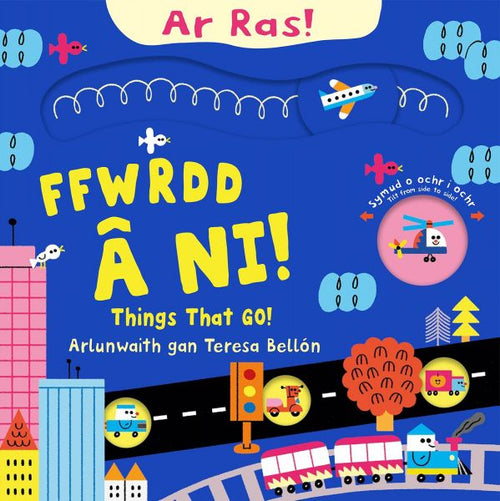 Ar Ras! Ffwrdd a ni!