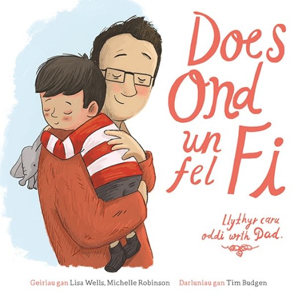 Does Ond Un Fel Fi Dad