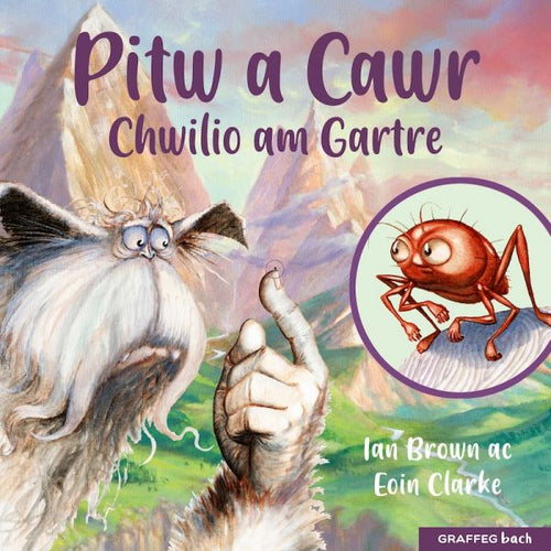 Pitw A Cawr Chwilio Am Gatre