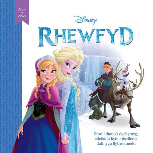 Rhewfyd