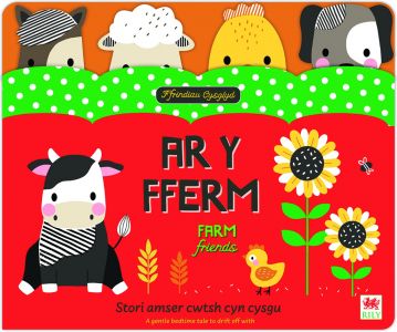 Ar y Fferm Ffrindiau Cysglyd