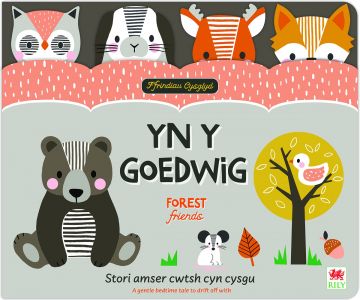 Yn y Goedwig Ffrindiau Cysglyd