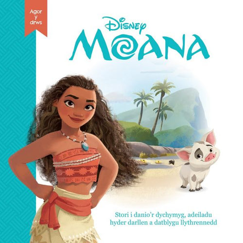 Disney Moana