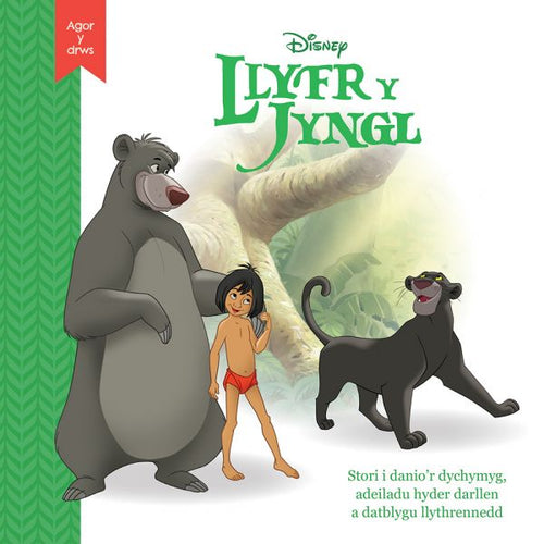 Disney Llyfr Y Jyngl
