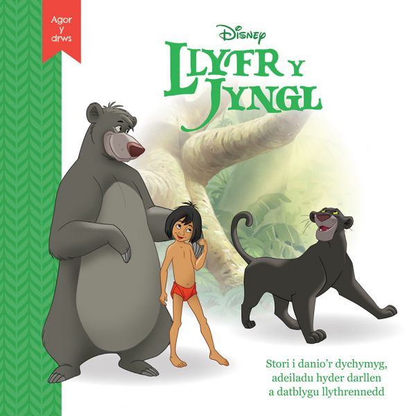 Disney Llyfr Y Jyngl