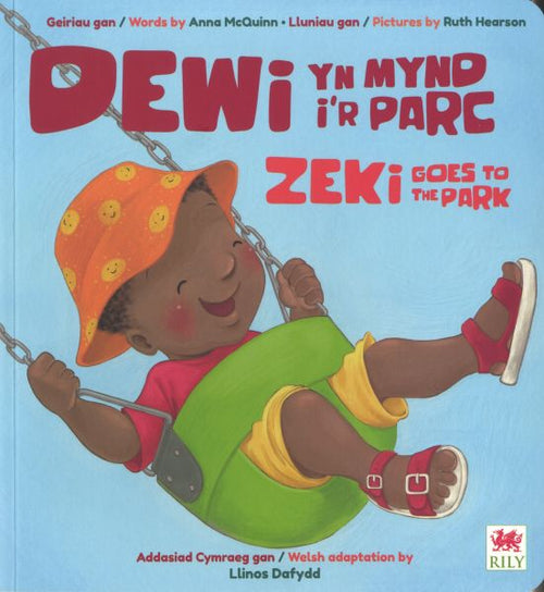 Dewi yn mynd ir parc