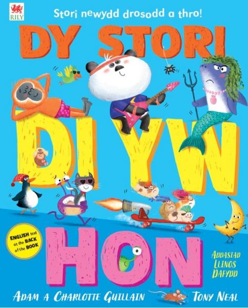 Dy stori di yw hon