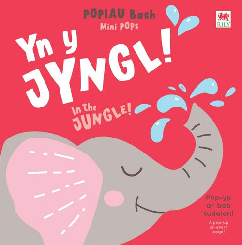 Popiau Bach - Yn y Jyngl