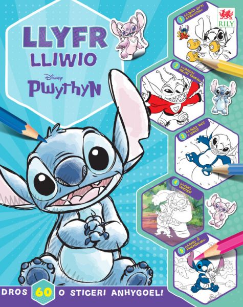 Pwythyn: Llyfr Lliwio