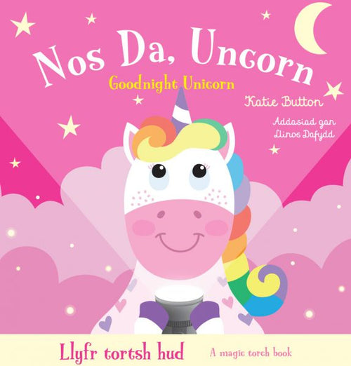 Nos Da Umcorn Goodnight Unicorn