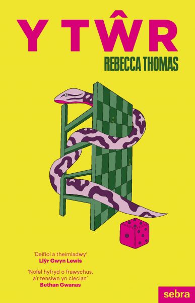 Y Twr Gan Rebecca Thomas