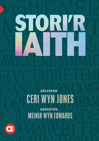 Cyfres Amdani: Uwch - Stori'r Iaith