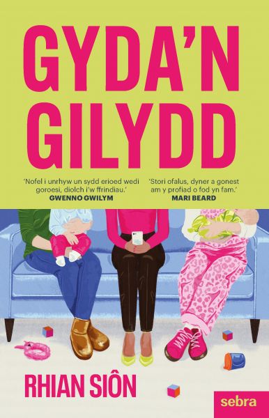 Gyda'n Gilydd gan Rhian Sion