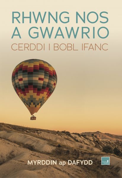 Rhwng Nos a Gwawrio gan Myrddin ap Dafydd