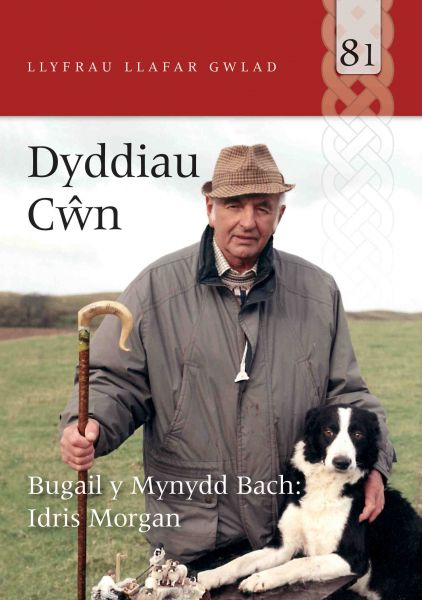 Dyddiau Cwn