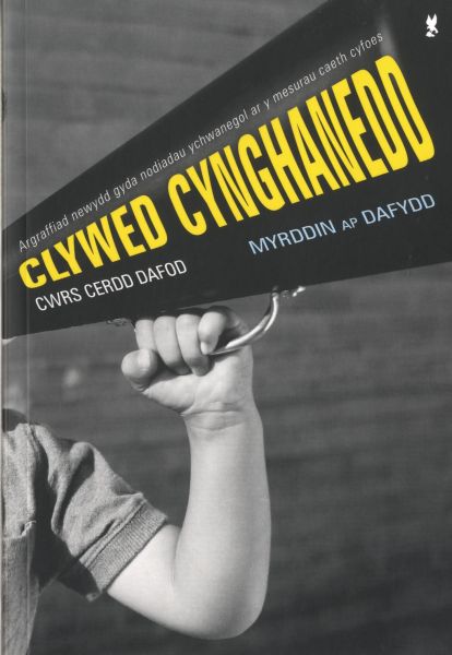 Clywed Cynghanedd gan Myrddin ap Dafydd