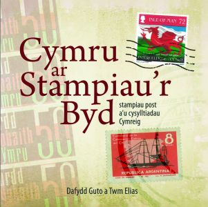 Cymru ar stampiaur Byd