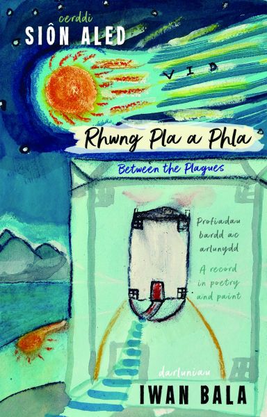 Rhwng Pla a Phla Sion   Aled, Iwan Bala