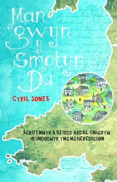Man Gwyn Y Smotyn Du gan Cyril Jones