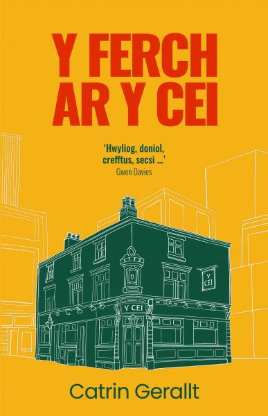 Y Ferch ar y Cei gan Catrin Gerallt