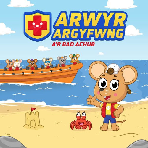 Arwyr Argyfwng a r Bad Achub