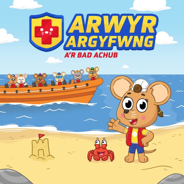 Arwyr Argyfwng a r Bad Achub
