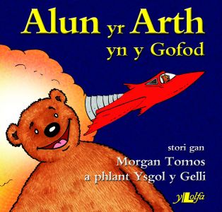Alun yr Arth yn y Gofod gan Morgan Tomos
