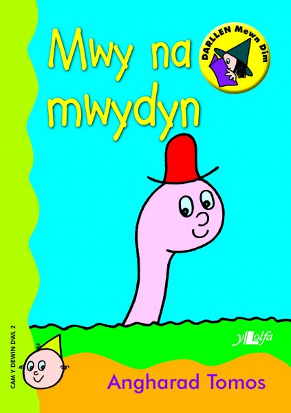 Cam y Dewin Dwl 2: Mwy na Mwydyn gan Angharad Tomo