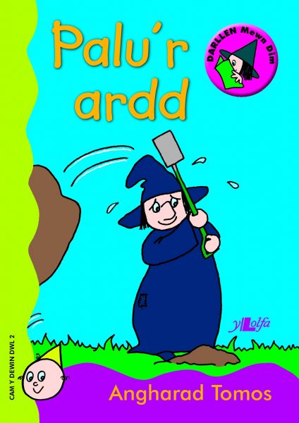 Cam Y Dewin Dwl 2: Palur Ardd gan Angharad Tomos