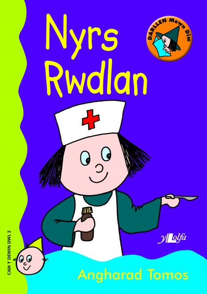 Cam Y Dewin Dwl 2: Nyrs Rwdlan gan Angharad Tomos