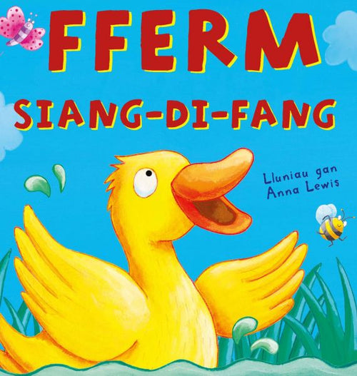 Fferm Siang di Fang