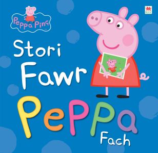 Peppa Pinc - Stori Fawr Peppa Fach