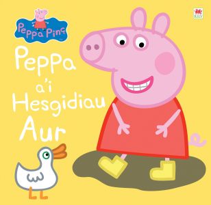 Peppa Pinc - Esgidiau aur