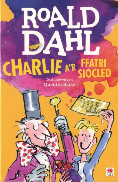 Charlie ar ffactri Siocled