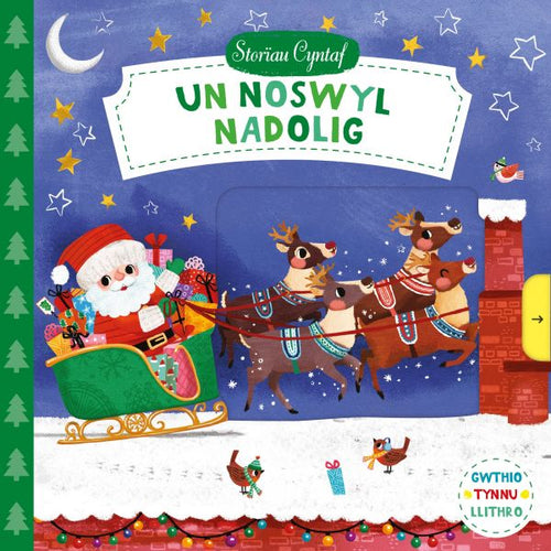 Storiau Cyntaf Un Noswyl Nadolig