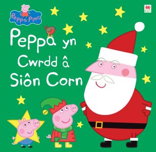Peppa yn cwrdd â Siôn Corn