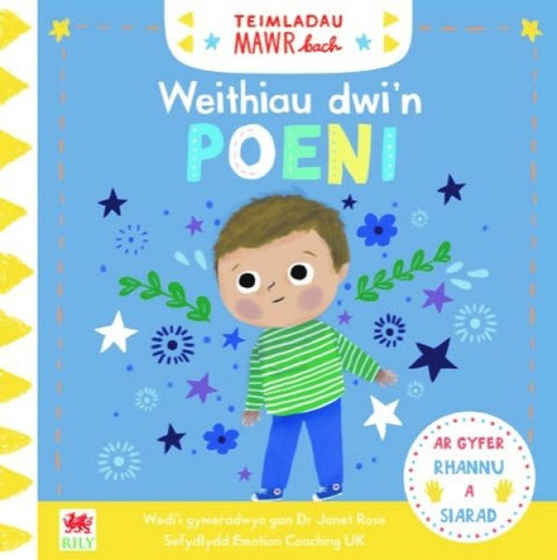 Weithiau Dwi’n Poeni