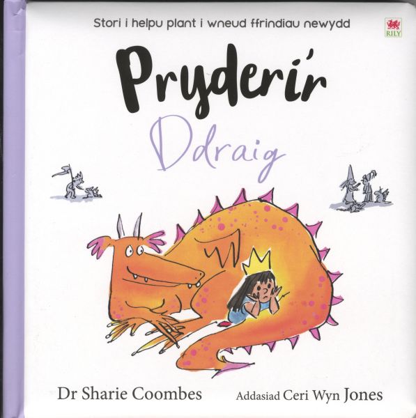 Pryderi’r  Ddraig